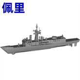 3d Printed Kits 1/700/1250/2000 Uss Oliver Hazard Perry